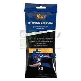 Салфетки влажные для салона KRAFT 30 шт.