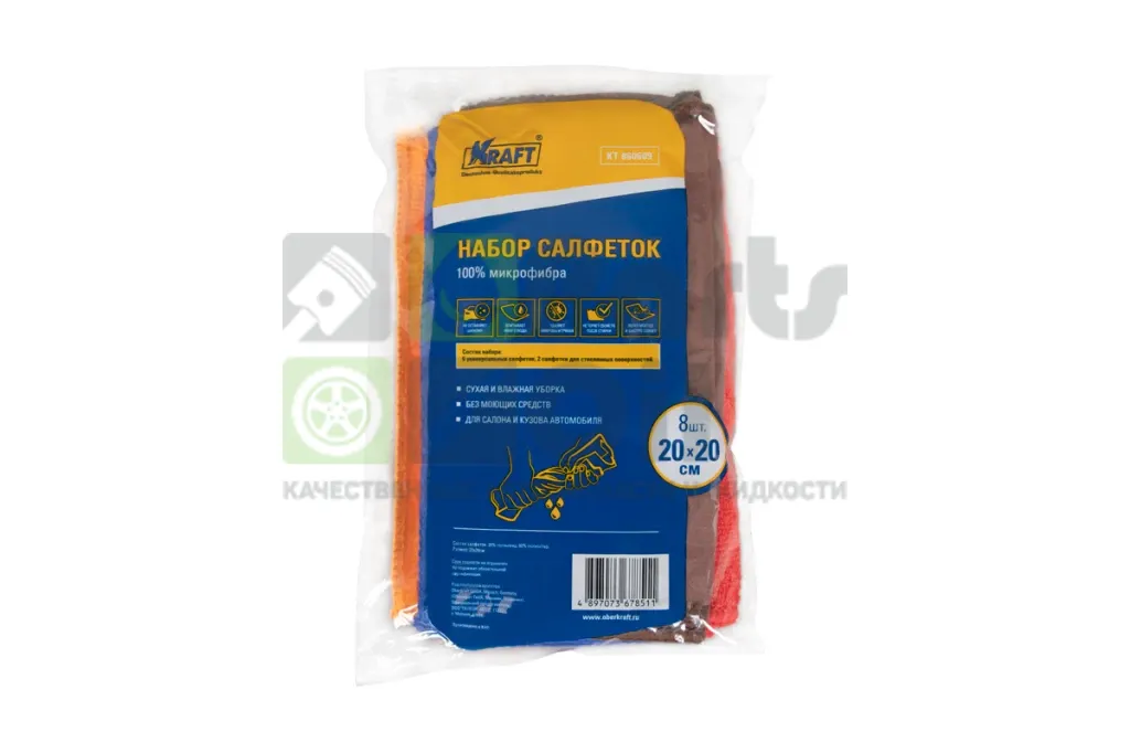 Салфетка из микрофибры 20х20 см KRAFT 8 шт.