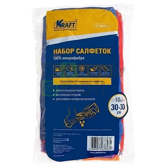 Салфетка из микрофибры 30*30 см KRAFT 10 шт.