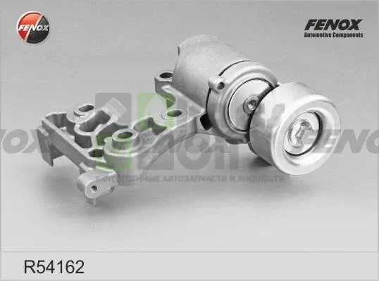 Натяжитель поликлинового ремня Fenox R54162