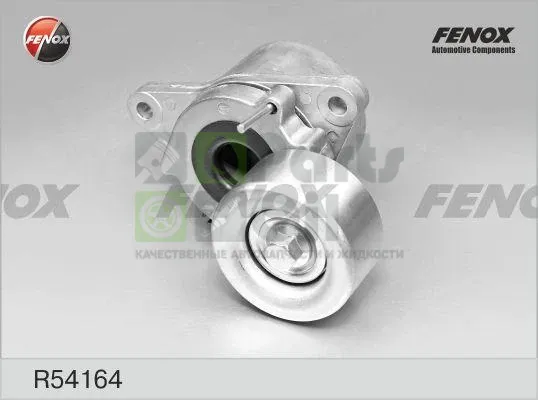 Натяжитель поликлинового ремня Fenox R54164