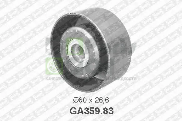 Натяжитель ремня SNR GA35983