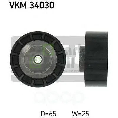 Натяжитель ремня SKF VKM34030