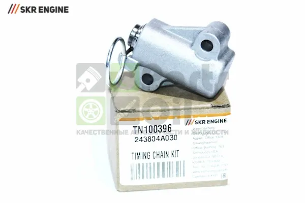 Натяжитель цепи ГРМ SKR Engine TN100396