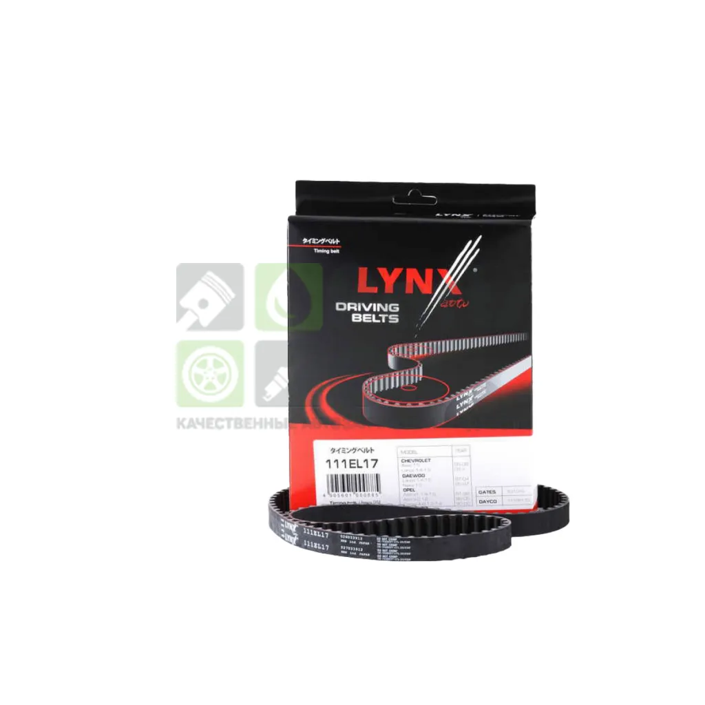 Ремень ГРМ LYNXauto 111EL17