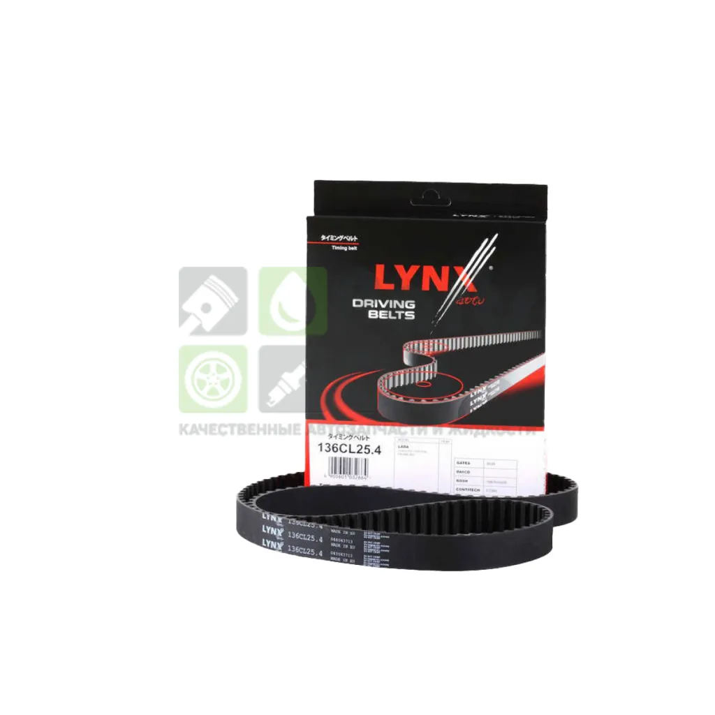 Ремень ГРМ LYNXauto 136CL25.4