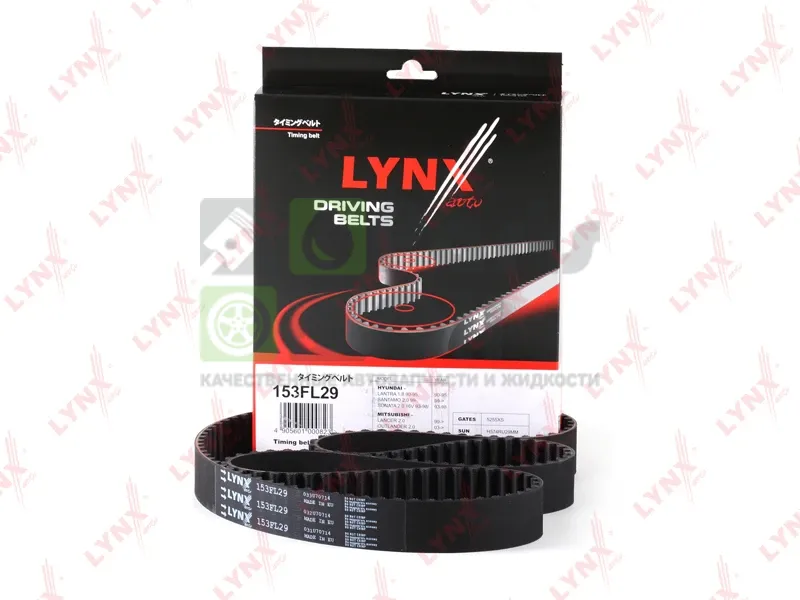 Ремень ГРМ LYNXauto 153FL29