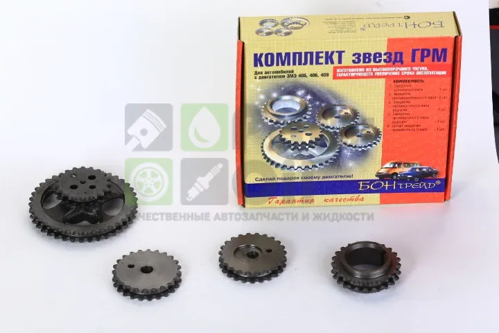 Шестерня ГРМ ГАЗ 406 дв. 5 шт. БОН