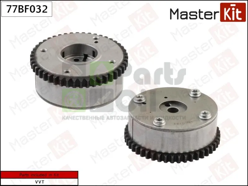 Механизм газораспределения MasterKit 77BF032