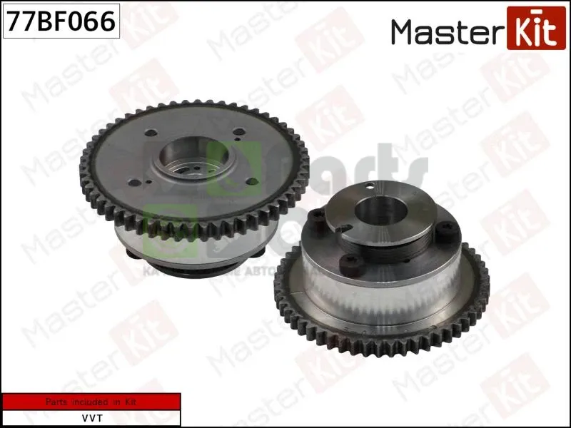 Механизм газораспределения выпуск MasterKit 77BF066