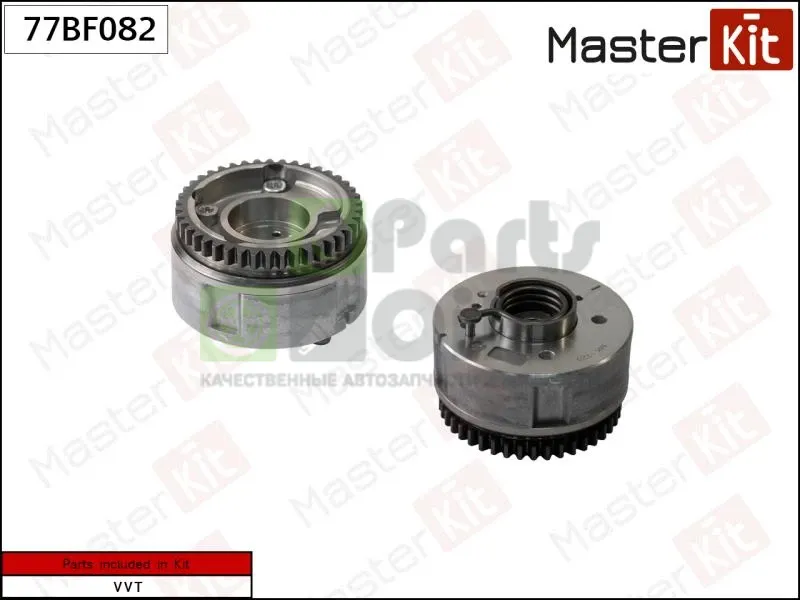 Механизм газораспределения выпускной MasterKit 77BF082