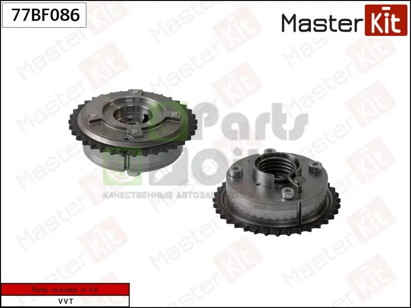 Механизм газораспределения MasterKit 77BF086