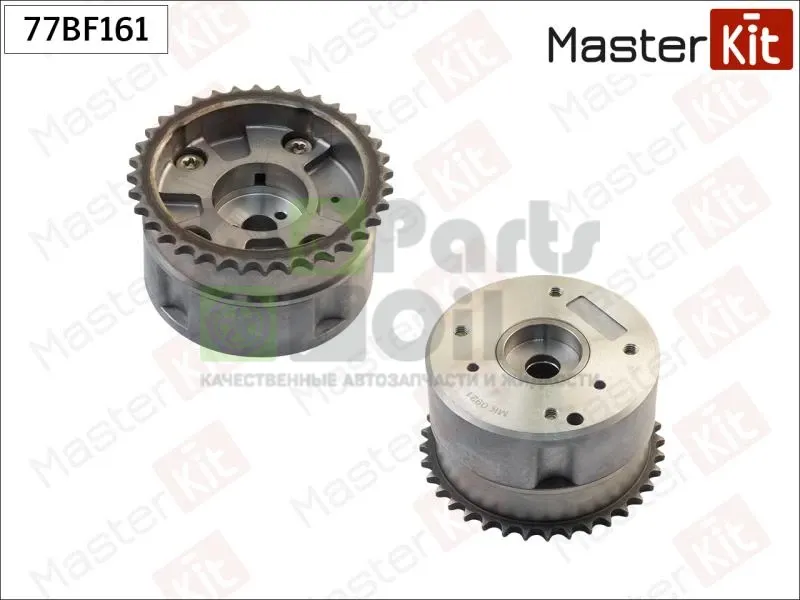 Механизм газораспределения впуск MasterKit 77BF161