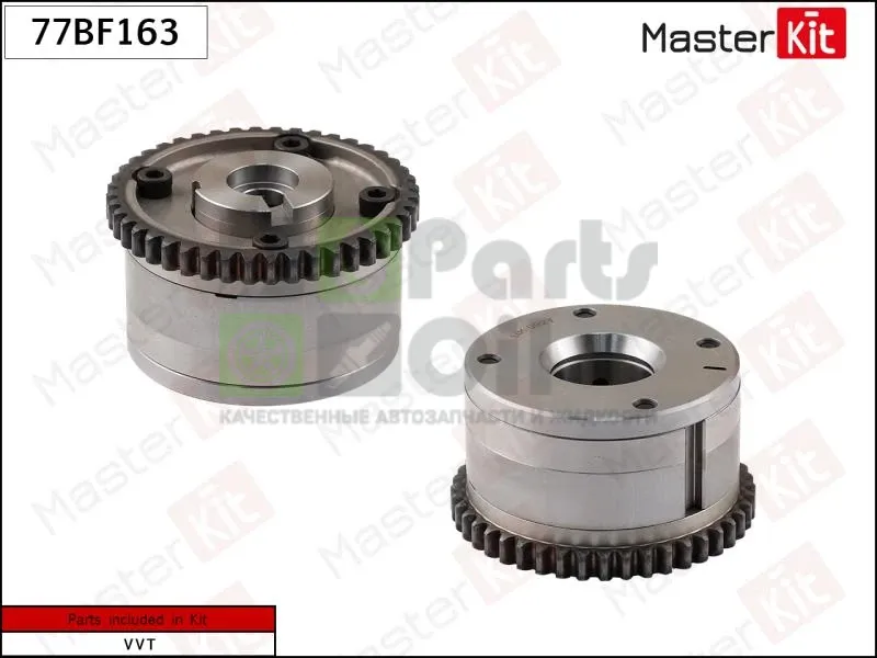 Механизм газораспределения впуск MasterKit 77BF163
