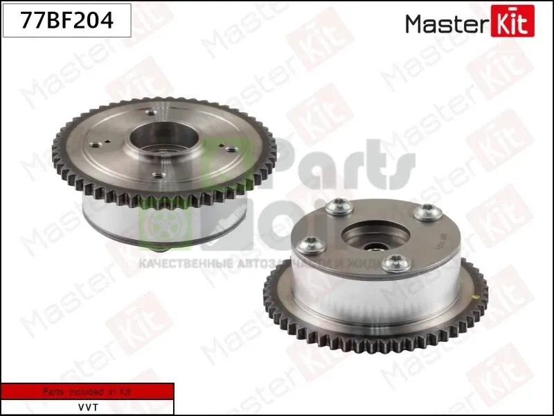 Механизм газораспределения впуск MasterKit 77BF204