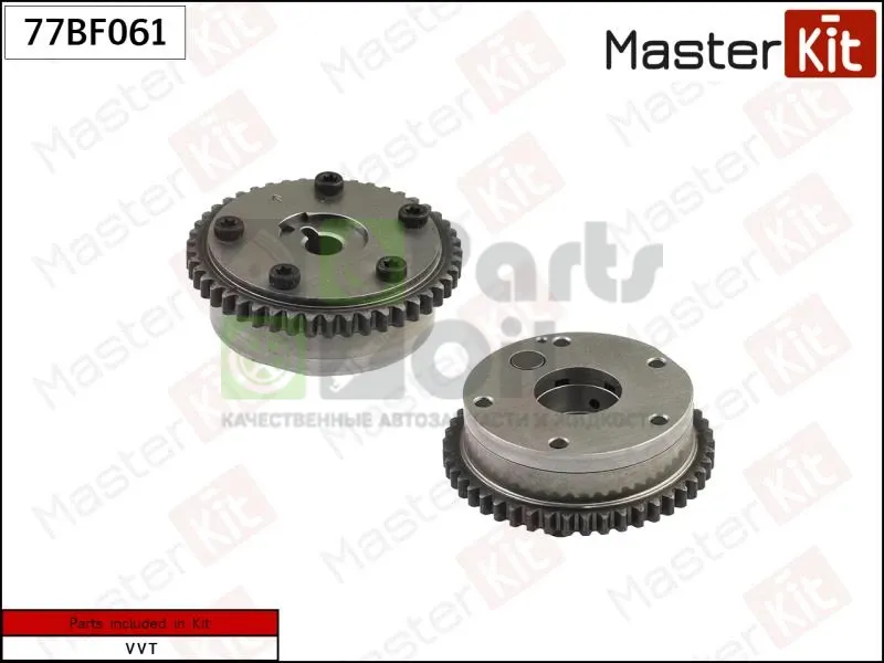 МЕХАНИЗМ ГАЗОРАСПРЕДЕЛЕНИЯ MasterKit 77bf061