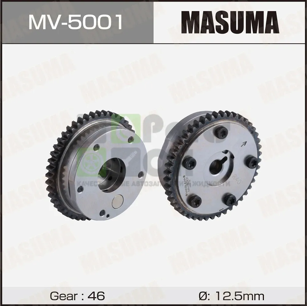 Муфта изменения фаз ГРМ впуск Masuma MV-5001