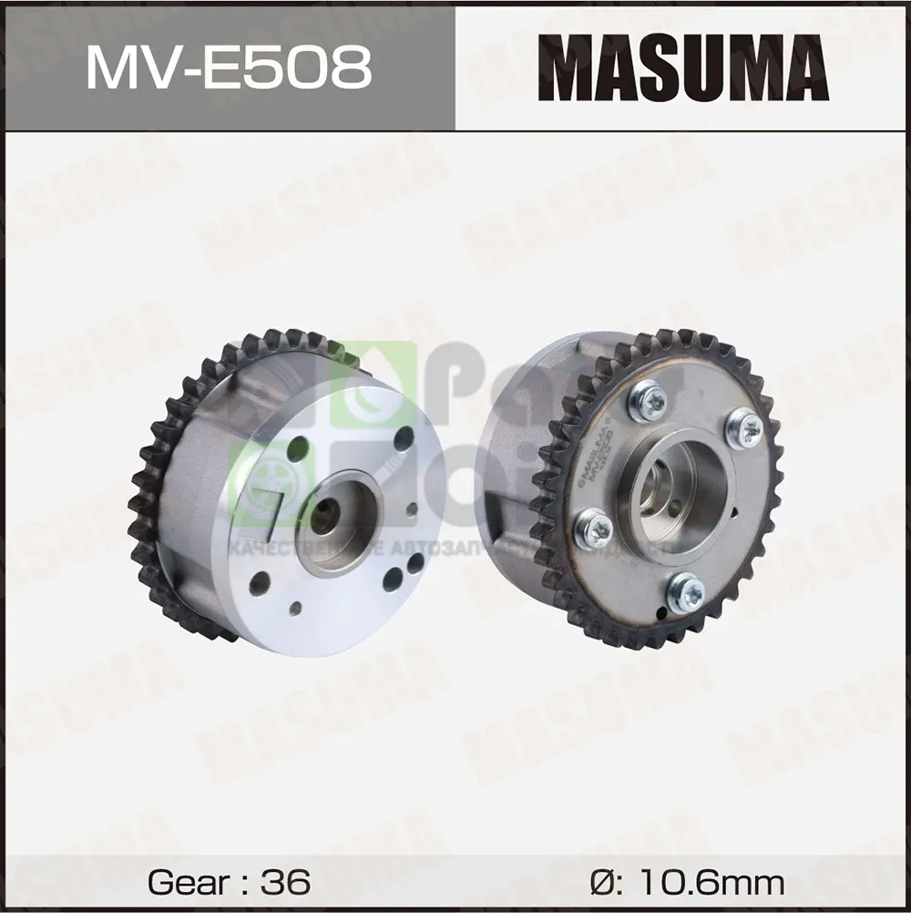 Муфта изменения фаз ГРМ впуск Masuma MV-E508