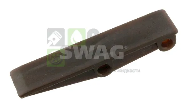 SW10090011_УСПОКОИТЕЛЬ ЦЕПИ ГРМ! MB W123W126W460 2.0D-3.0TD OM615-OM617 Swag 10090011