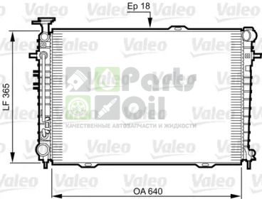 735543 VALEO Радиатор, охлаждение двигателя