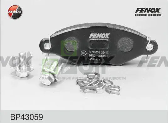 Тормозные колодки Fenox передние для Peugeot 206 1998-2013. Артикул BP43059