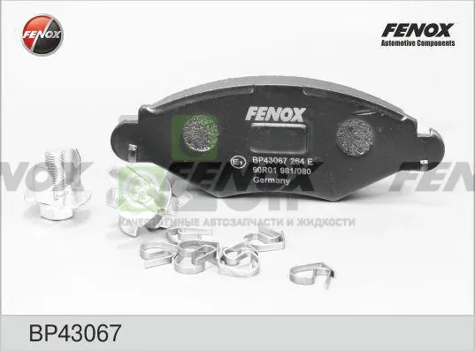Тормозные колодки Fenox передние для Peugeot 206 1998-2013. Артикул BP43067