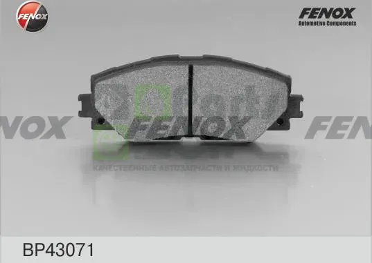 Тормозные колодки Fenox передние для Toyota Verso-S 2010-2016. Артикул BP43071