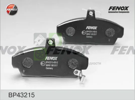 Тормозные колодки Fenox передние для Rover 200 III R3 1995-2000. Артикул BP43215