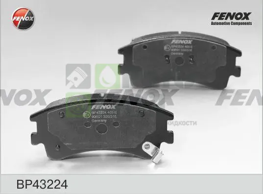 Тормозные колодки Fenox передние для Mazda 6 I GG 2002-2008. Артикул BP43224