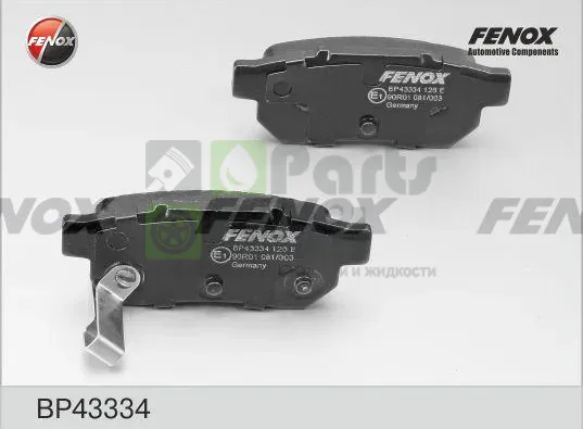 Тормозные колодки Fenox задние для Honda Integra III 1997-2001. Артикул BP43334
