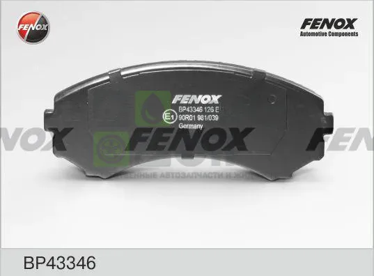 Тормозные колодки Fenox передние для Mitsubishi Outlander III 2012-2024. Артикул BP43346