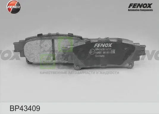Тормозные колодки Fenox задние для Lexus GS IV 2011-2018. Артикул BP43409