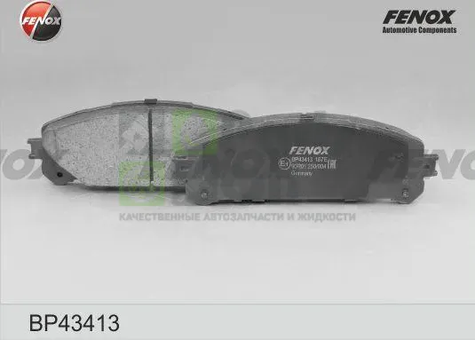 Тормозные колодки Fenox передние для Lexus ES VI 2012-2018. Артикул BP43413