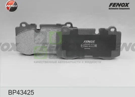 Тормозные колодки Fenox передние для Mercedes-Benz S-Класс V W221 2005-2013. Артикул BP43425