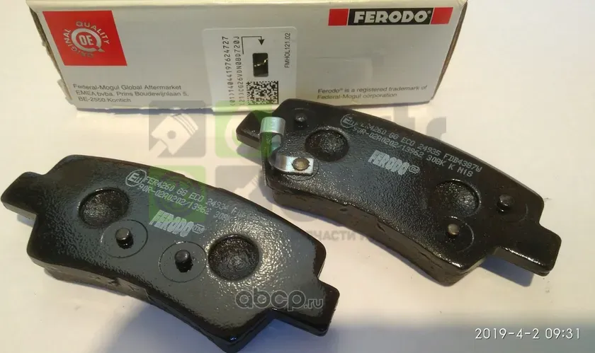 Тормозные колодки Ferodo Premier задние для Hyundai Sonata V NF 2007-2010. Артикул FDB4387W