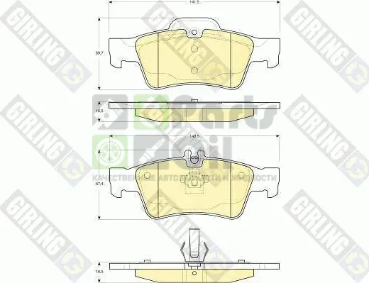 Тормозные колодки Girling задние для Mercedes-Benz C-Класс II W203, CL203 2004-2007. Артикул 6115462