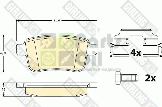 Тормозные колодки Girling задние для Renault Kangoo I 2005-2009. Артикул 6117861