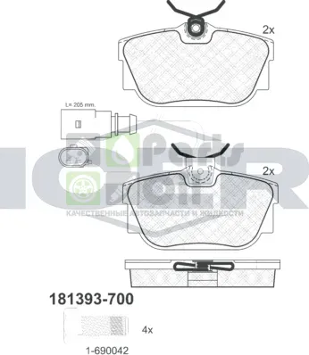 Тормозные колодки Icer задние для Volkswagen Transporter T4 1990-2003. Артикул 181393-700