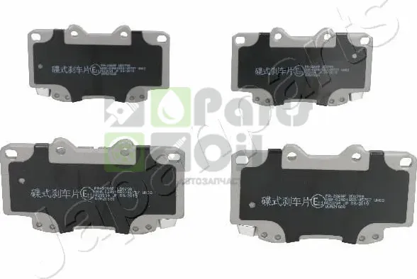 Тормозные колодки Japanparts передние для Toyota Hilux VII 2005-2015. Артикул PA-226AF