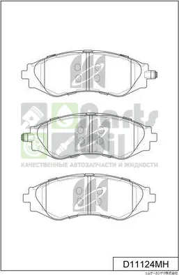 Тормозные колодки MK Kashiyama передние для Chevrolet Lanos I 2005-2018. Артикул D11124MH