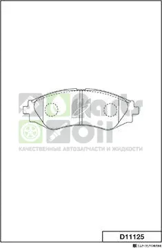 Тормозные колодки MK Kashiyama передние для Chevrolet Aveo I 2005-2008. Артикул D11125