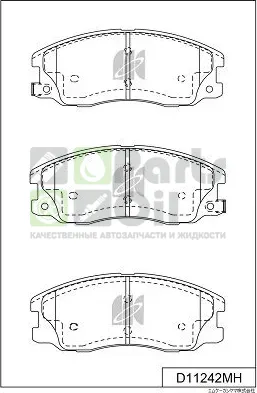 Тормозные колодки MK Kashiyama передние для Chevrolet Cruze I 2009-2015. Артикул D11242MH