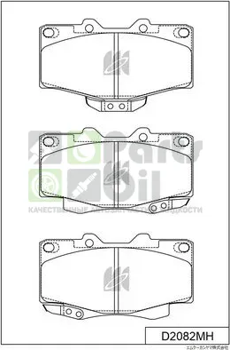 Тормозные колодки MK Kashiyama передние для Toyota Hilux V 1988-1998. Артикул D2082MH