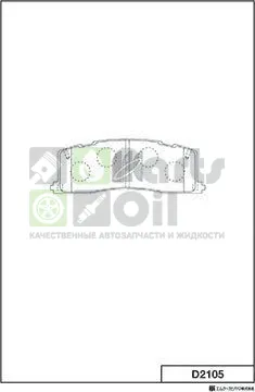 Тормозные колодки MK Kashiyama задние для Toyota Lite Ace IV 1992-1995. Артикул D2105