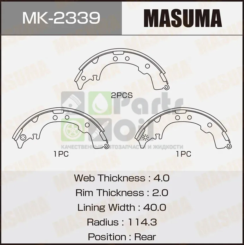 Тормозные колодки Masuma задние для Toyota Cami 1999-2005. Артикул MK-2339