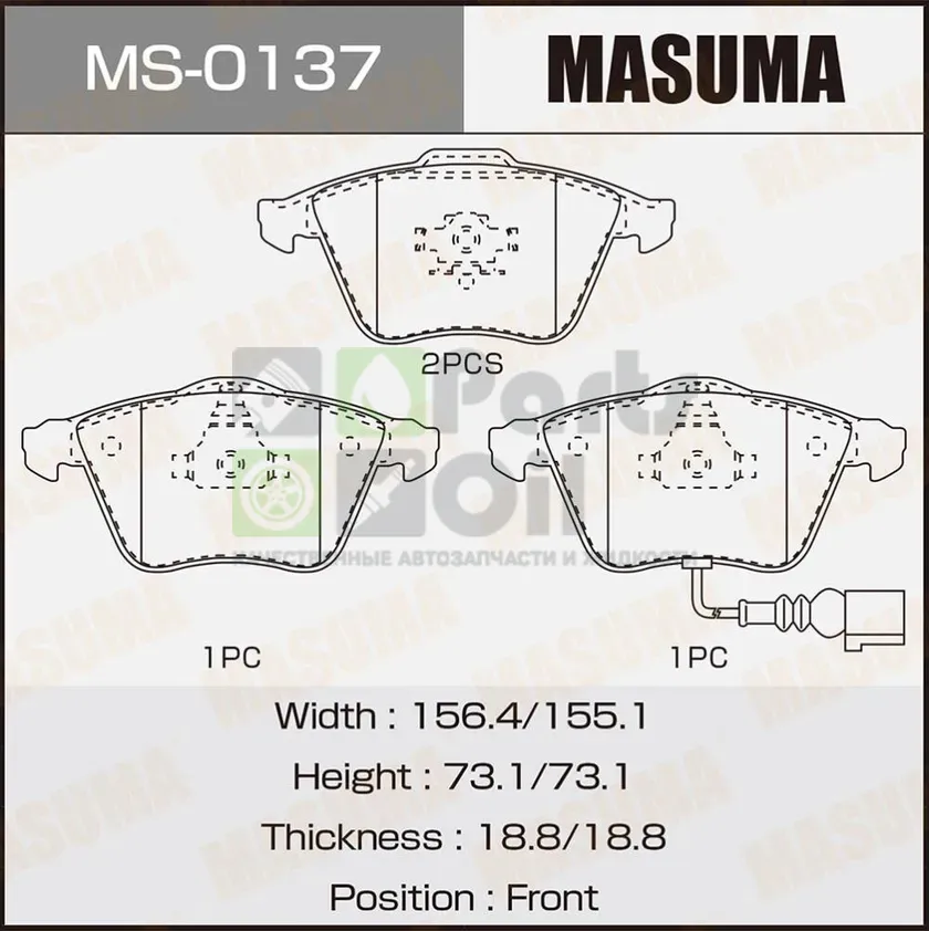 Тормозные колодки Masuma передние для Dacia Logan I 2006-2012. Артикул MS-0137