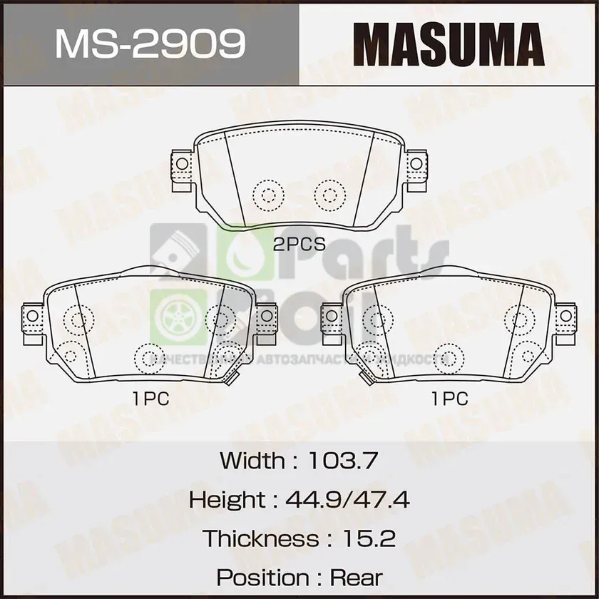 Тормозные колодки Masuma задние для Nissan X-Trail T32 2014-2024. Артикул MS-2909
