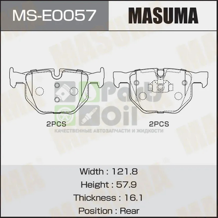 Тормозные колодки Masuma задние для BMW X6 II F16 2014-2019. Артикул MS-E0057