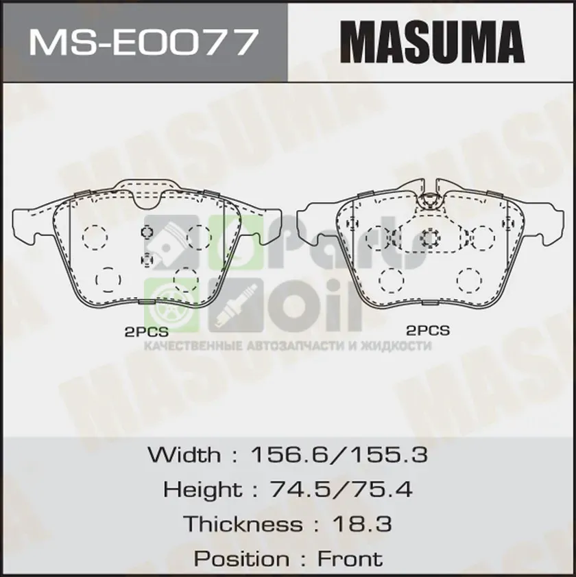 Тормозные колодки Masuma передние для Volvo S80 II 2006-2016. Артикул MS-E0077