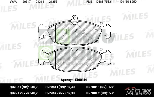 Тормозные колодки Miles Semi-Metallic передние для Chevrolet Corsa 1994-2002. Артикул E100144